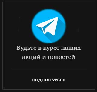 Телеграмм Телеграмм