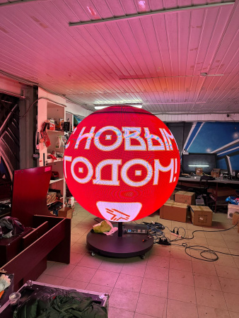 Светодиодный led (лед) шар Ø-0.3 метра